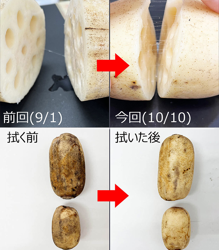 粘りの変化と錆を落とす前後